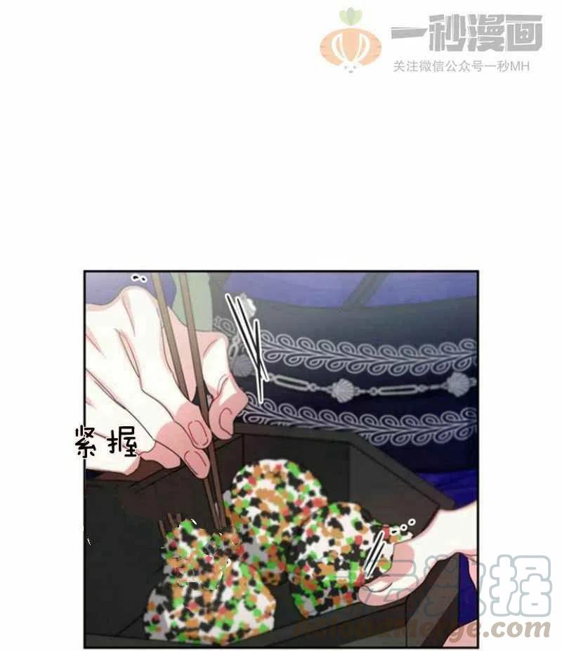 第20话24