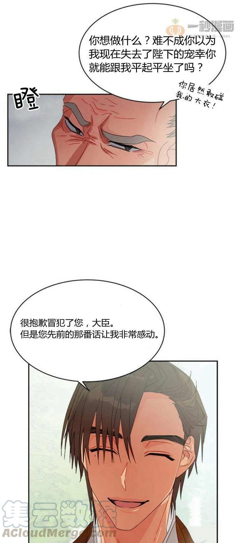 第18话42