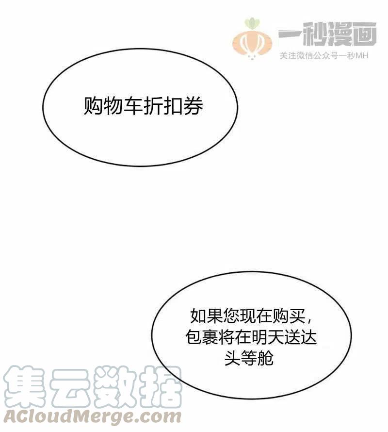 第10话42