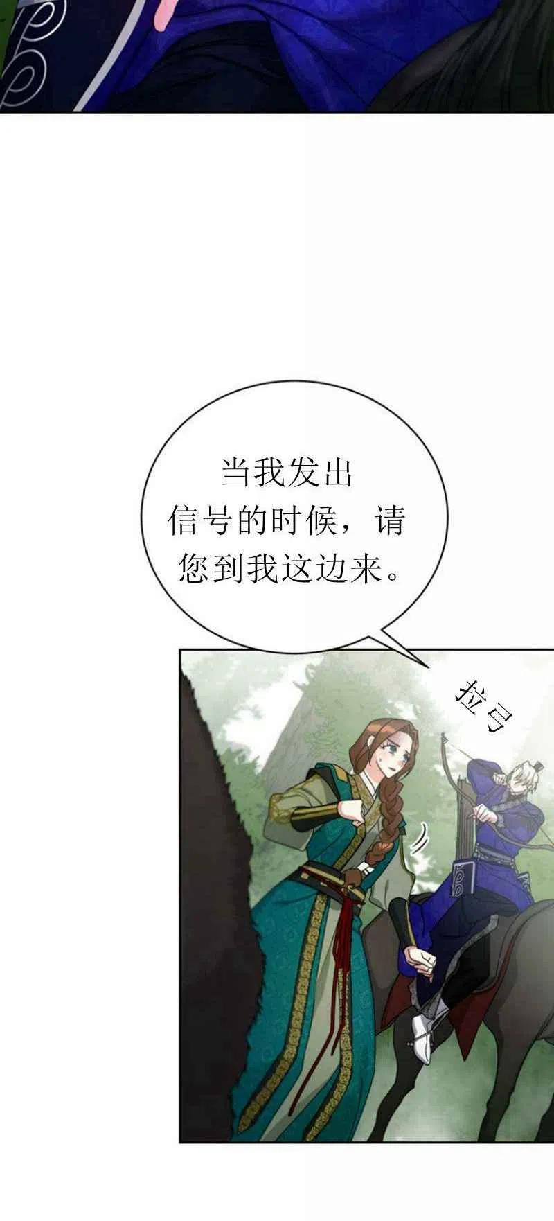 第21话29