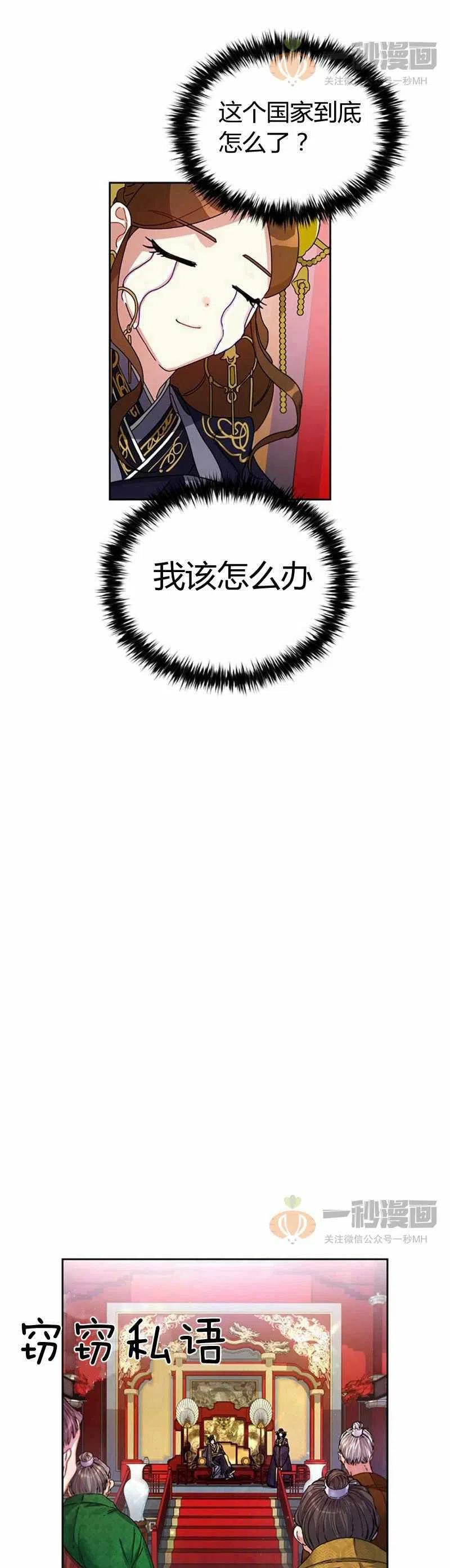 第12话38