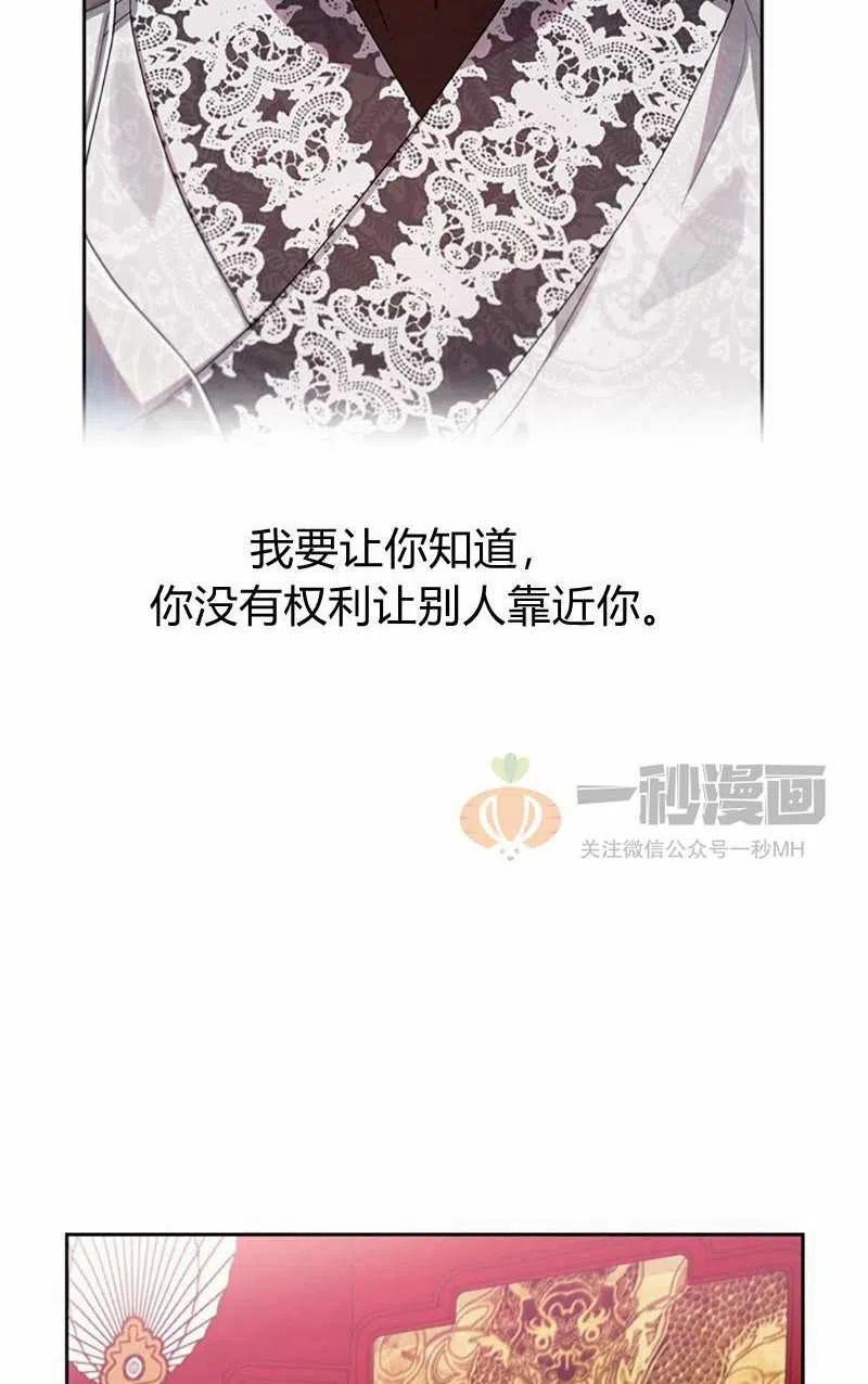 第14话28