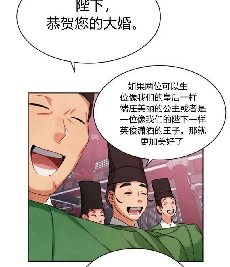 第17话79