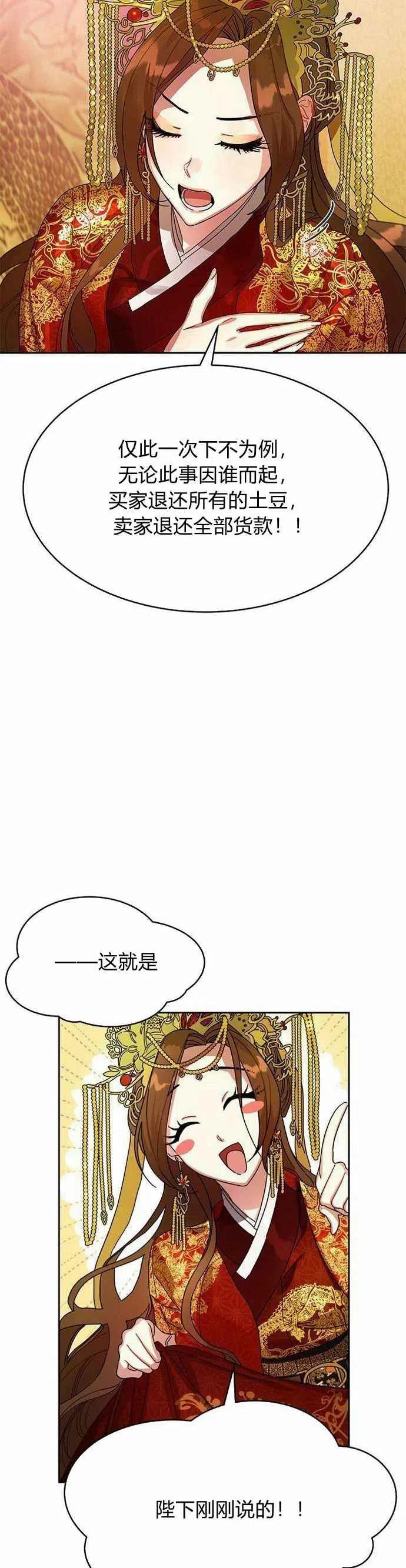 第1话20
