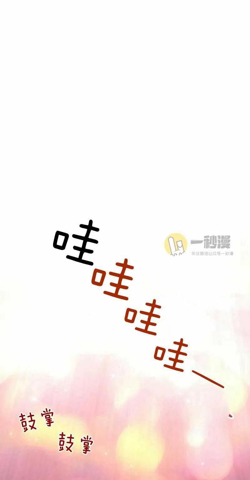 第27话30