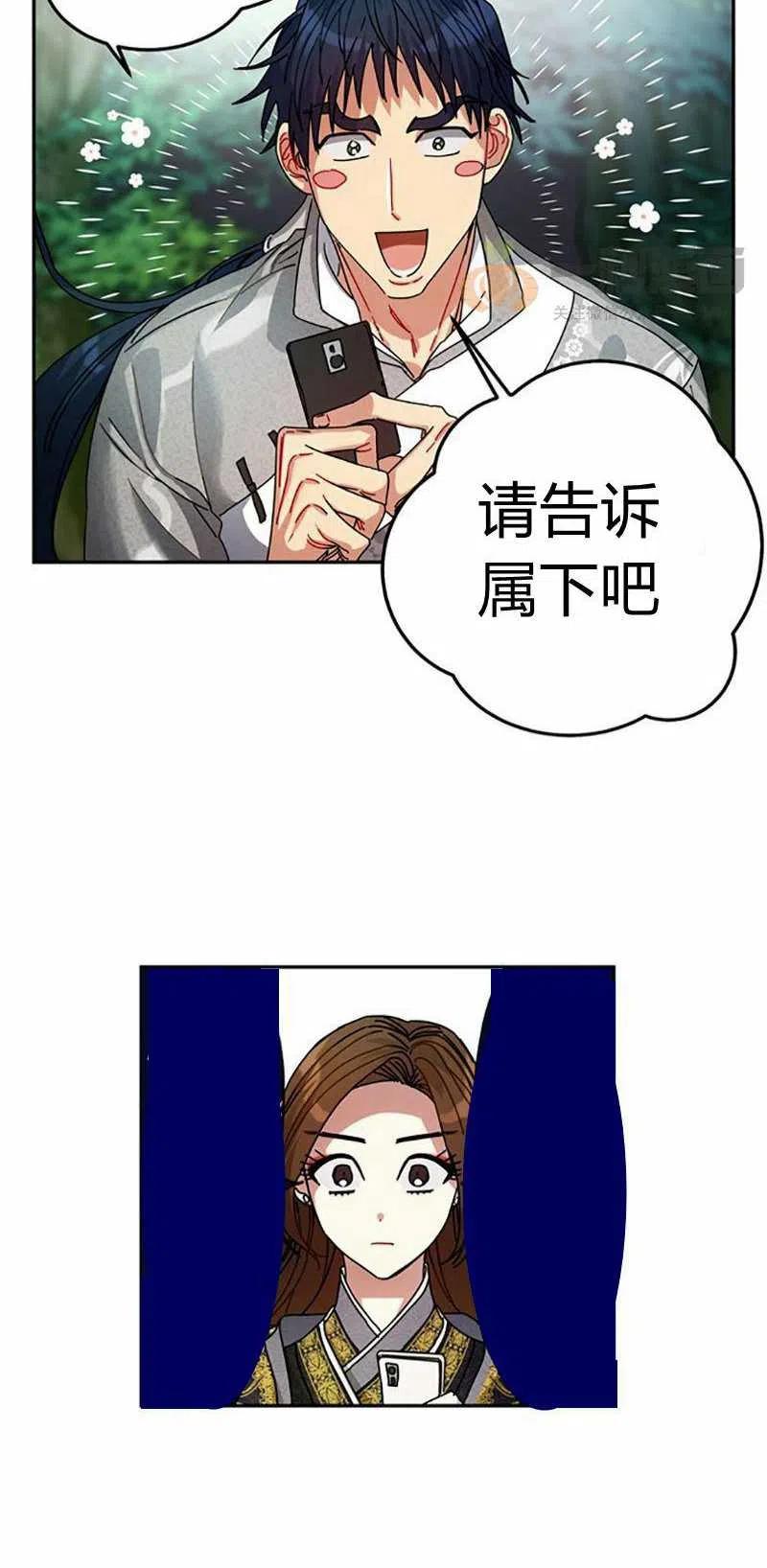 第7话19