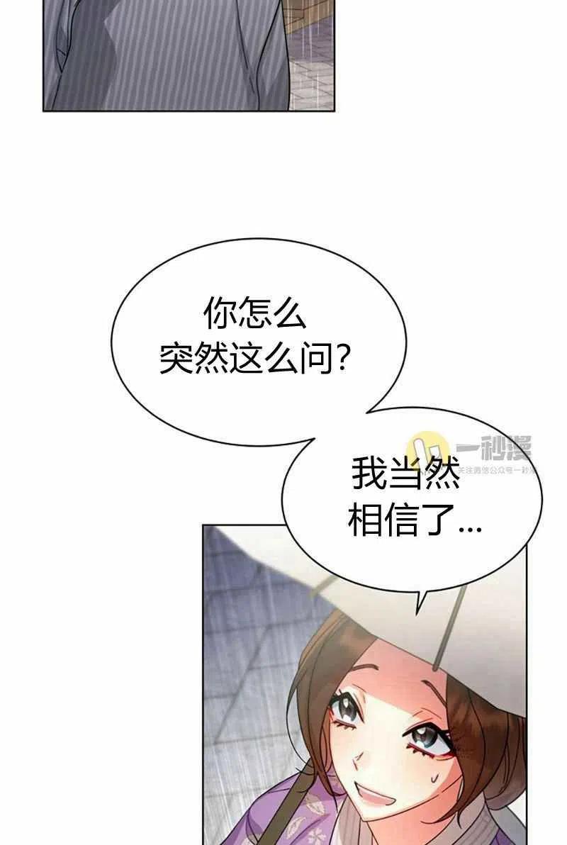 第28话37