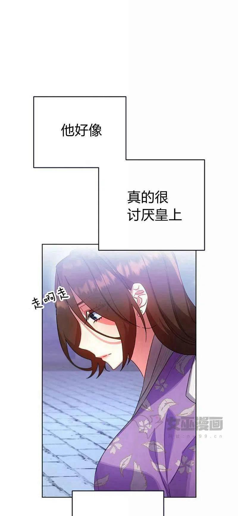 第31话10