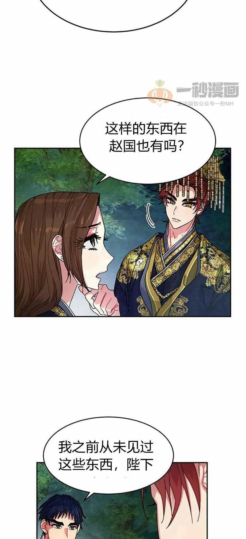 第8话34