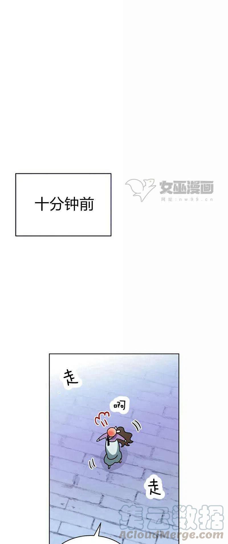 第31话3