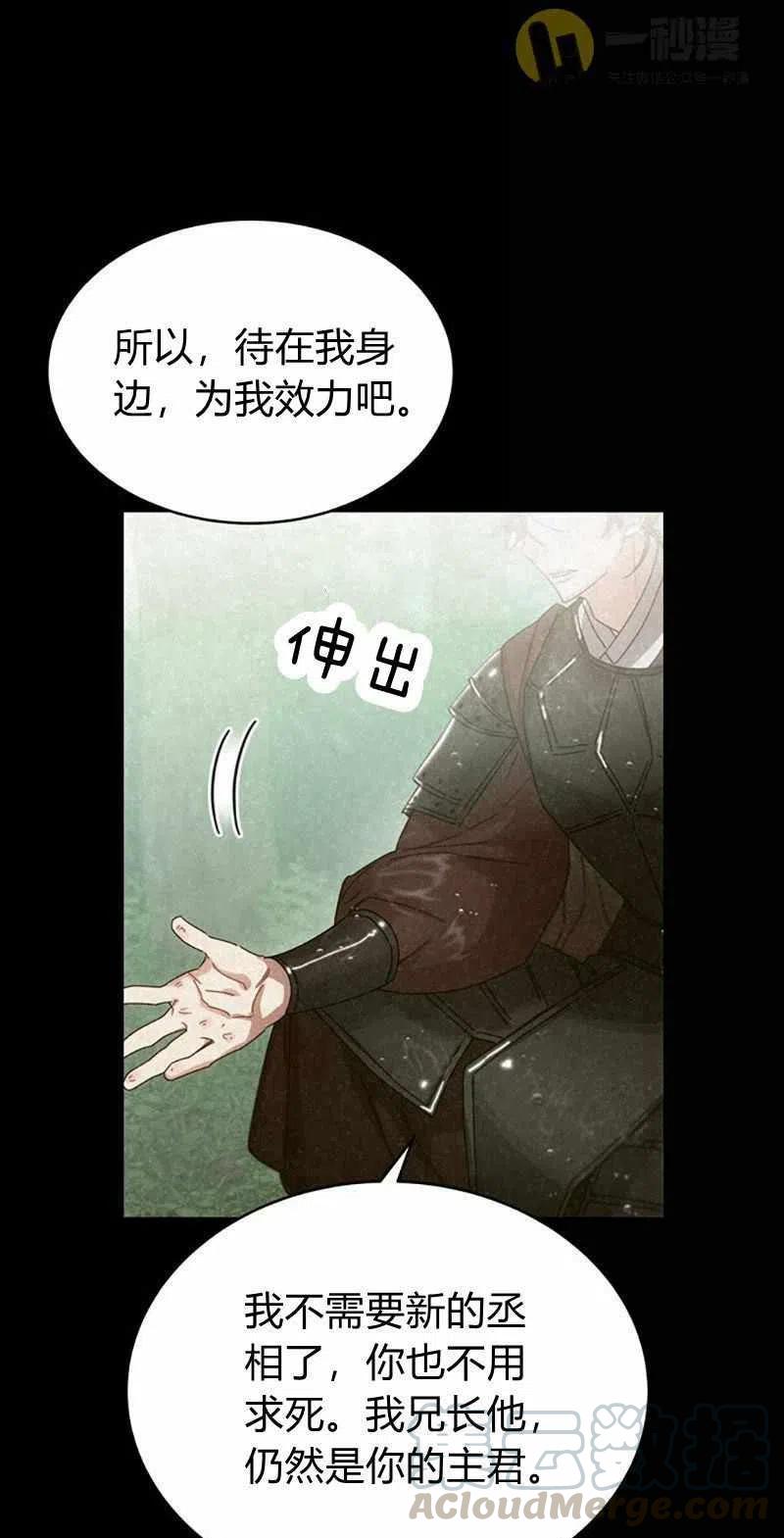 第29话27