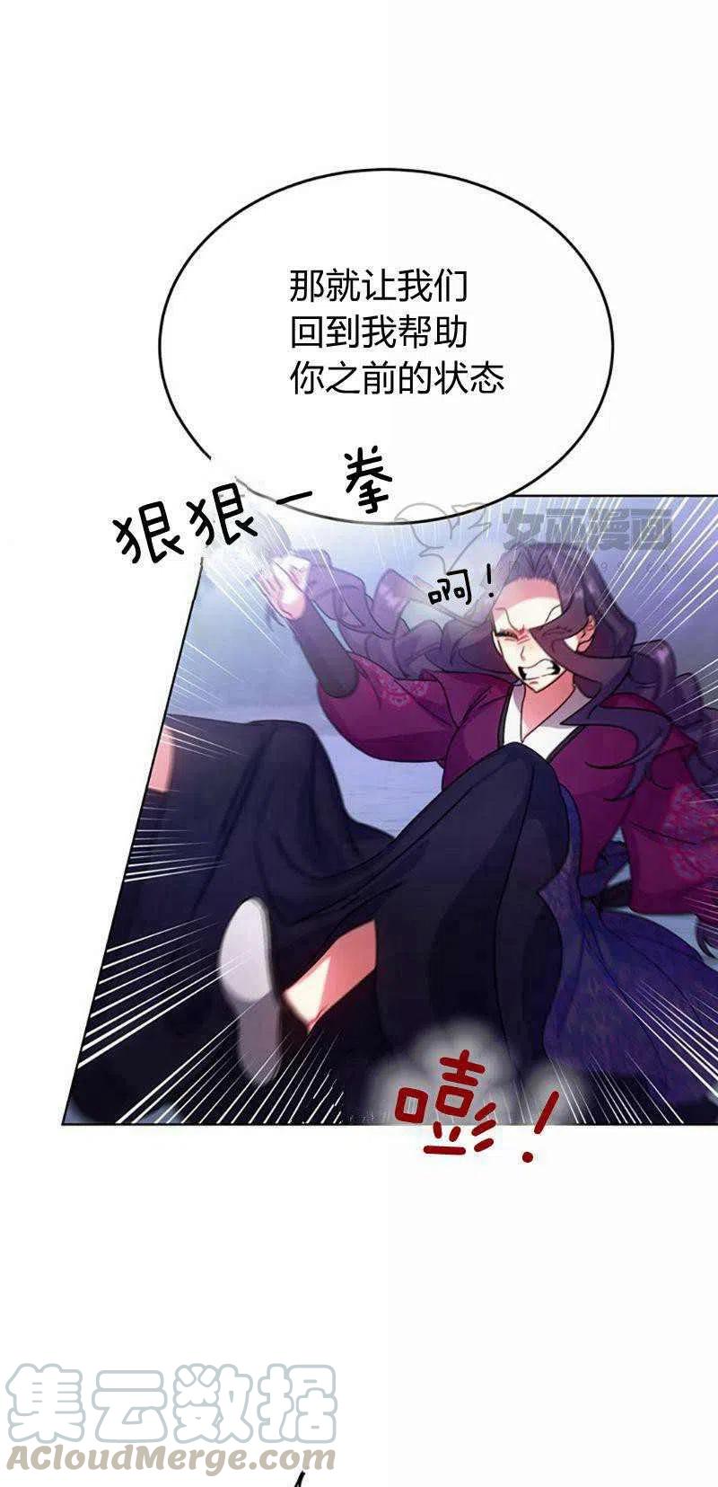 第31话21