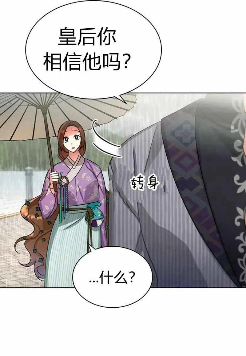 第28话35