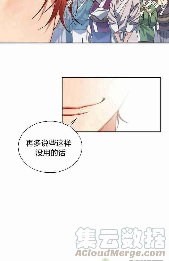 第2话12