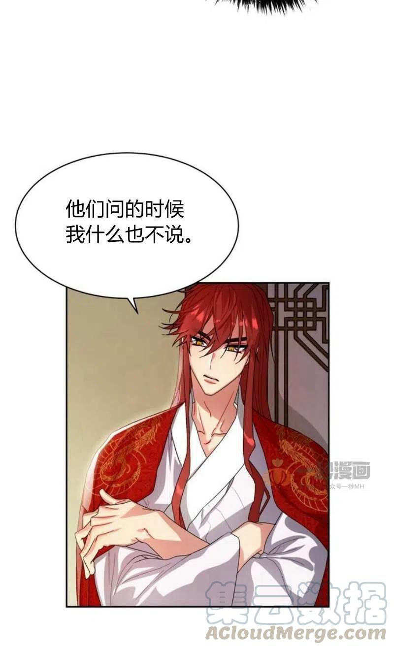 第17话20