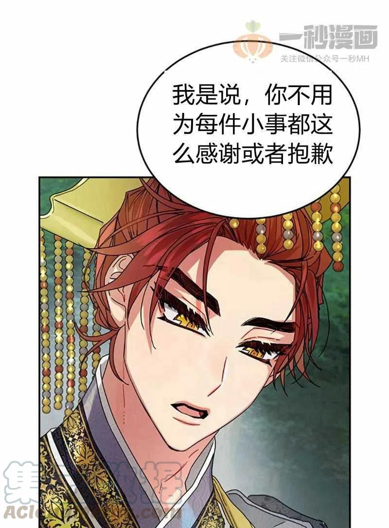 第8话55