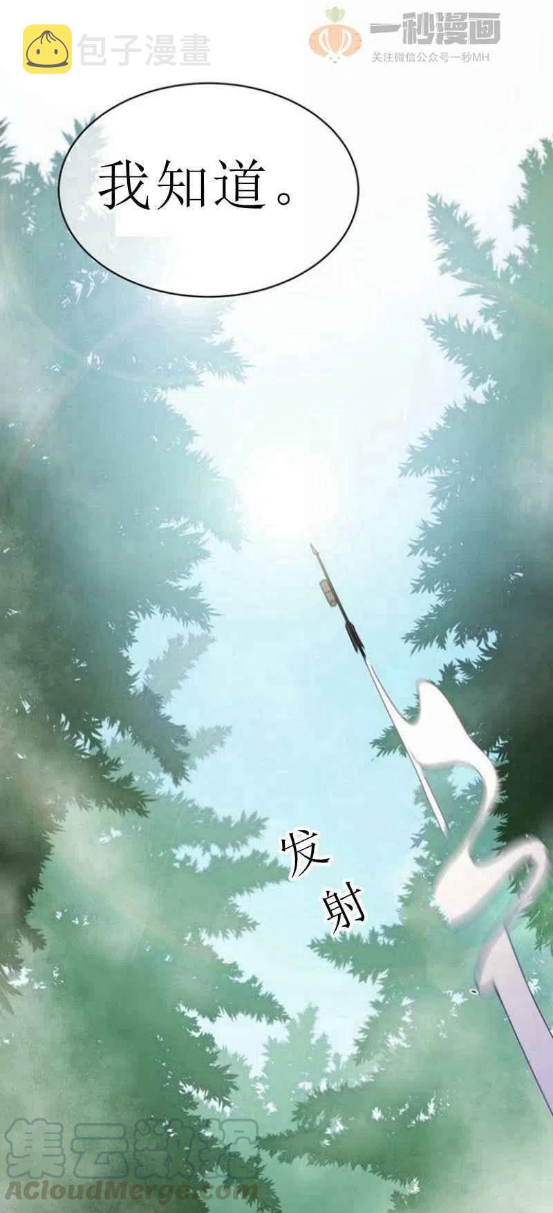 第21话52