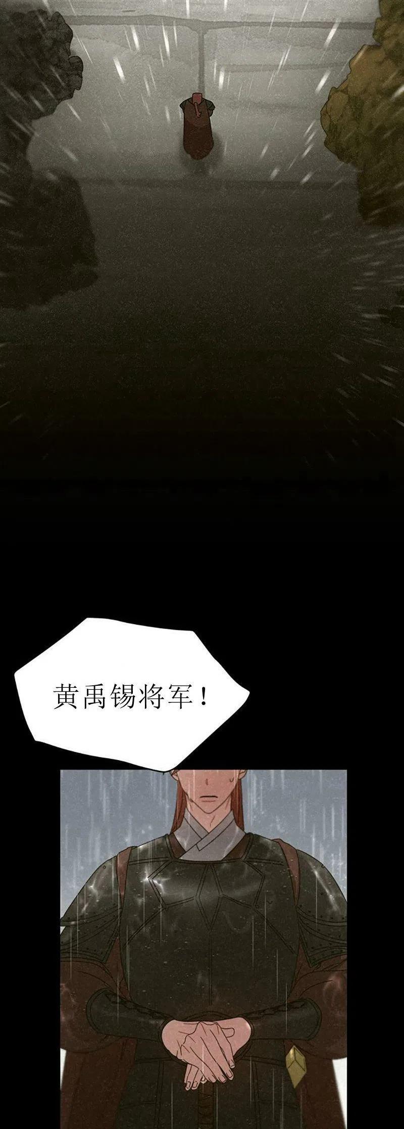 第32话71