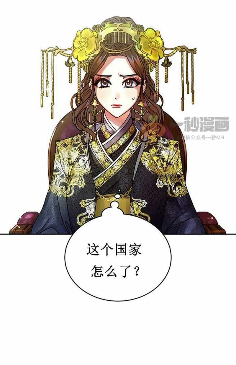 第6话60