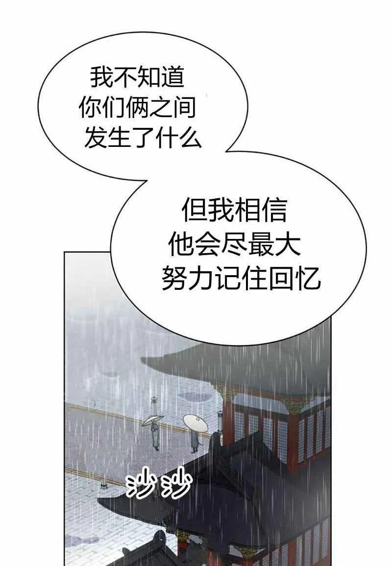 第28话33