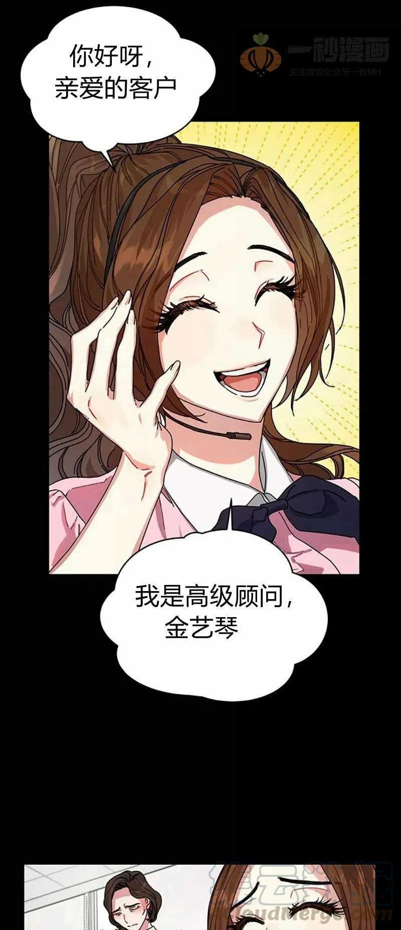第8话12