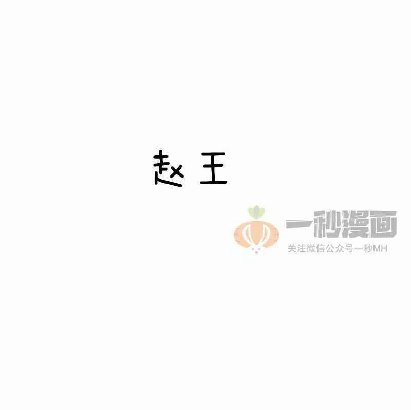 第3话117