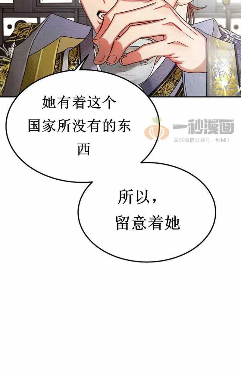 第6话38