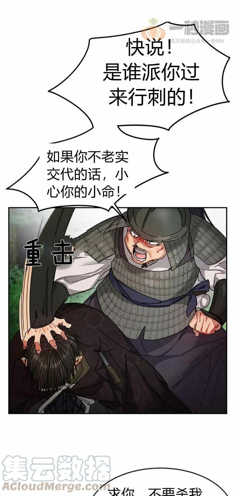 第7话52