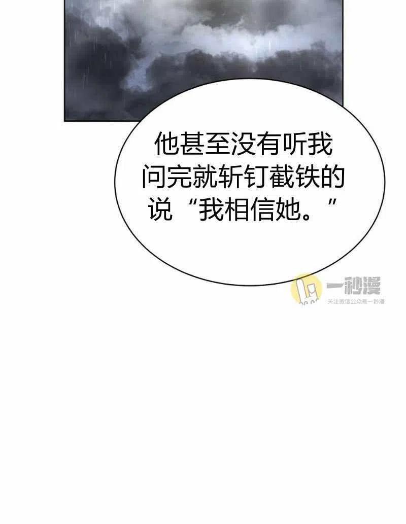 第28话43