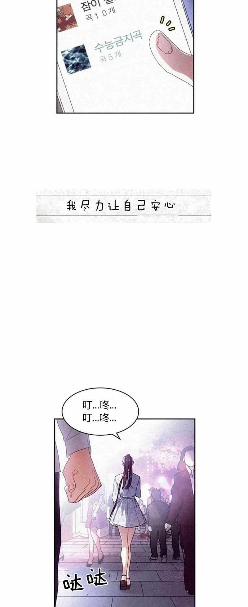 第26话22