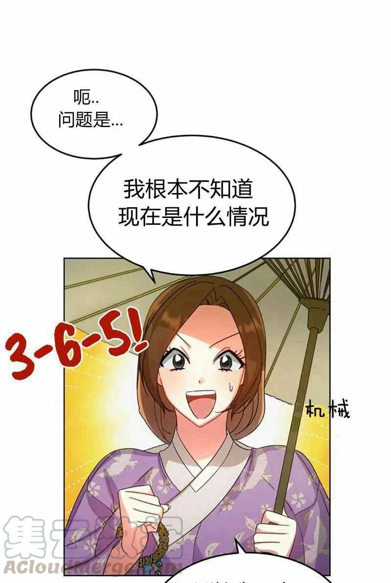 第28话12