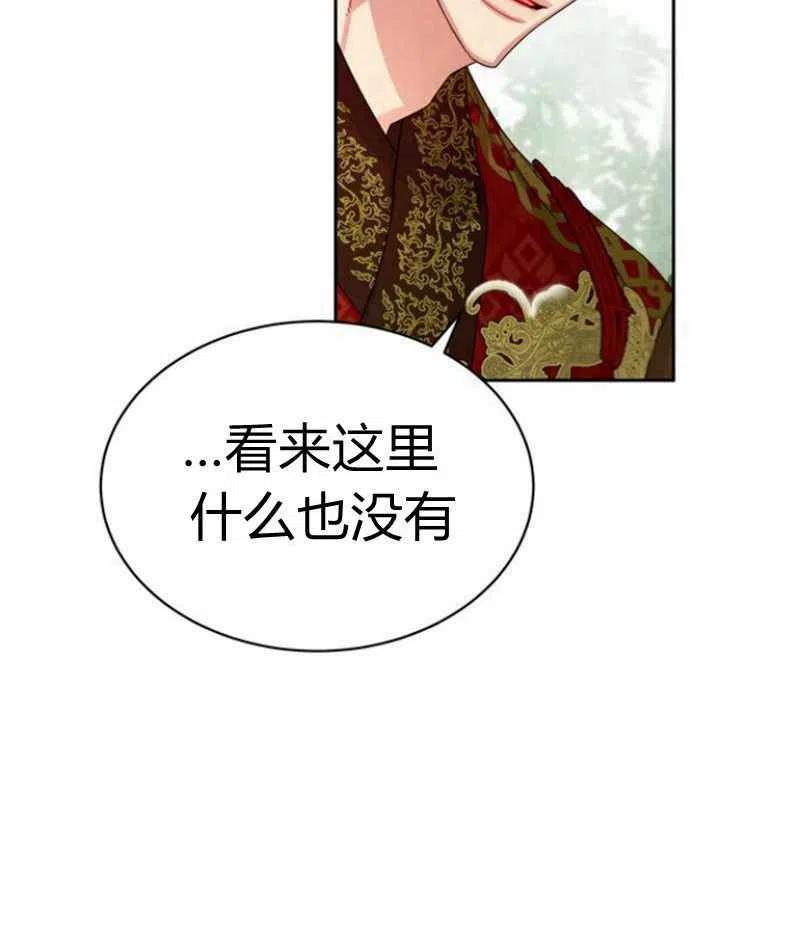 第20话77