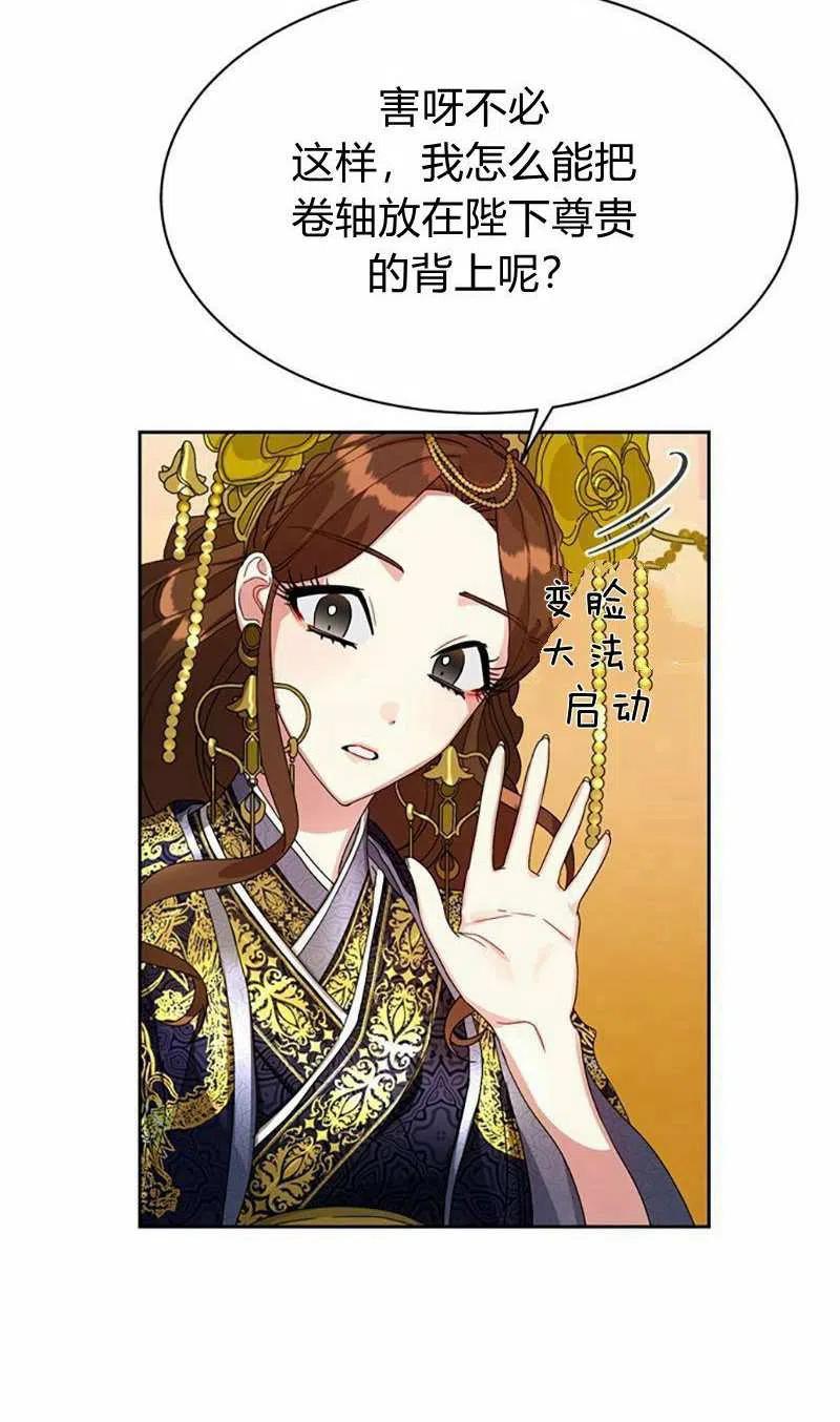 第14话60
