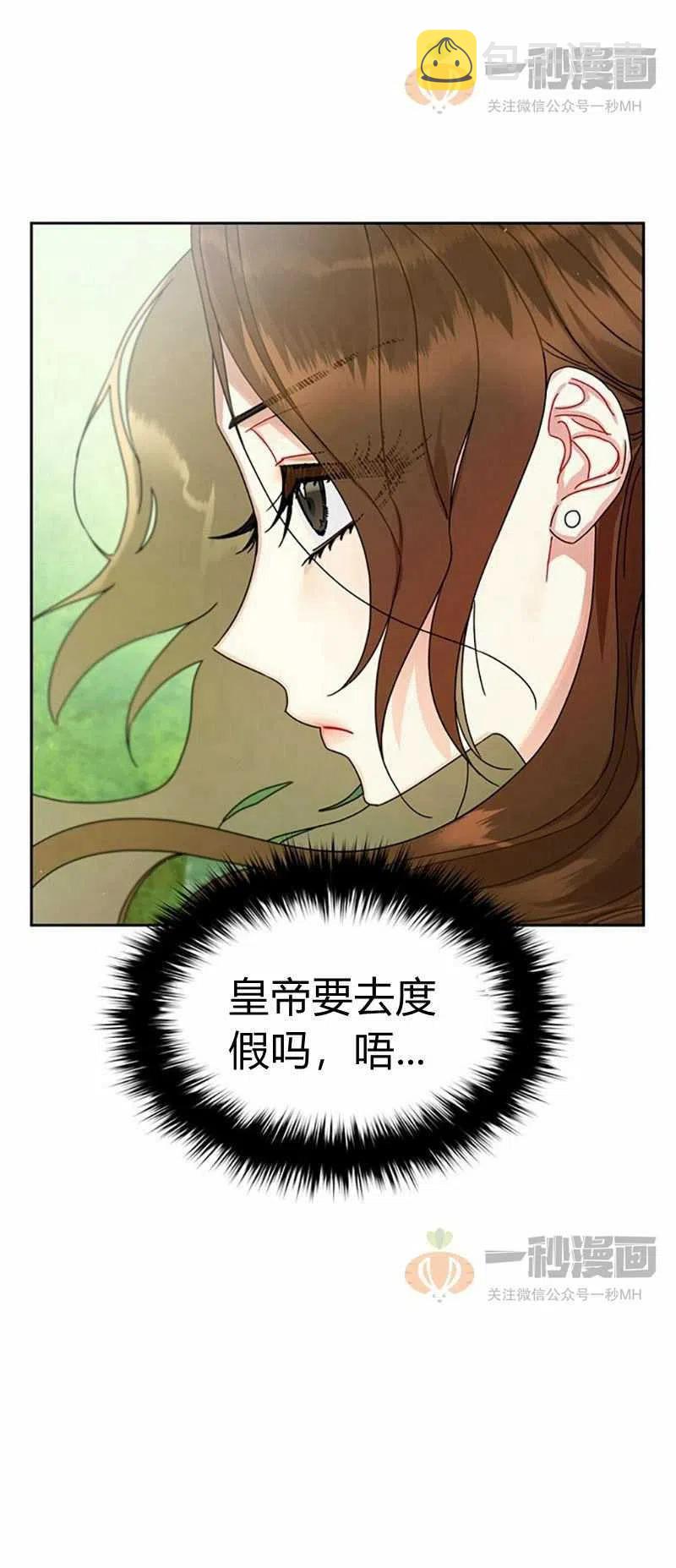 第9话54