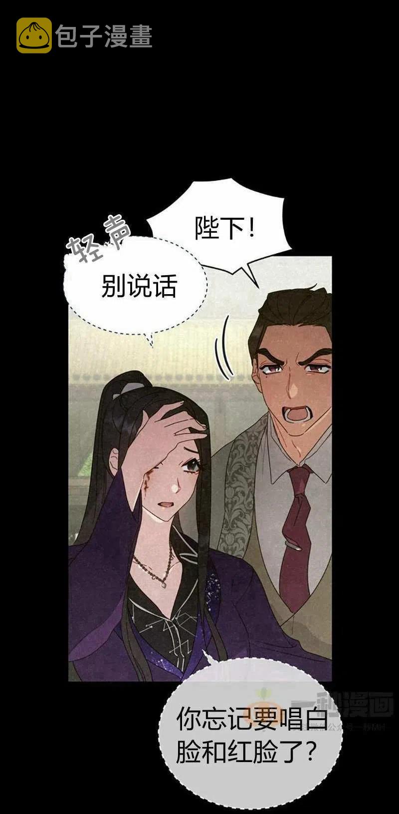 第25话34