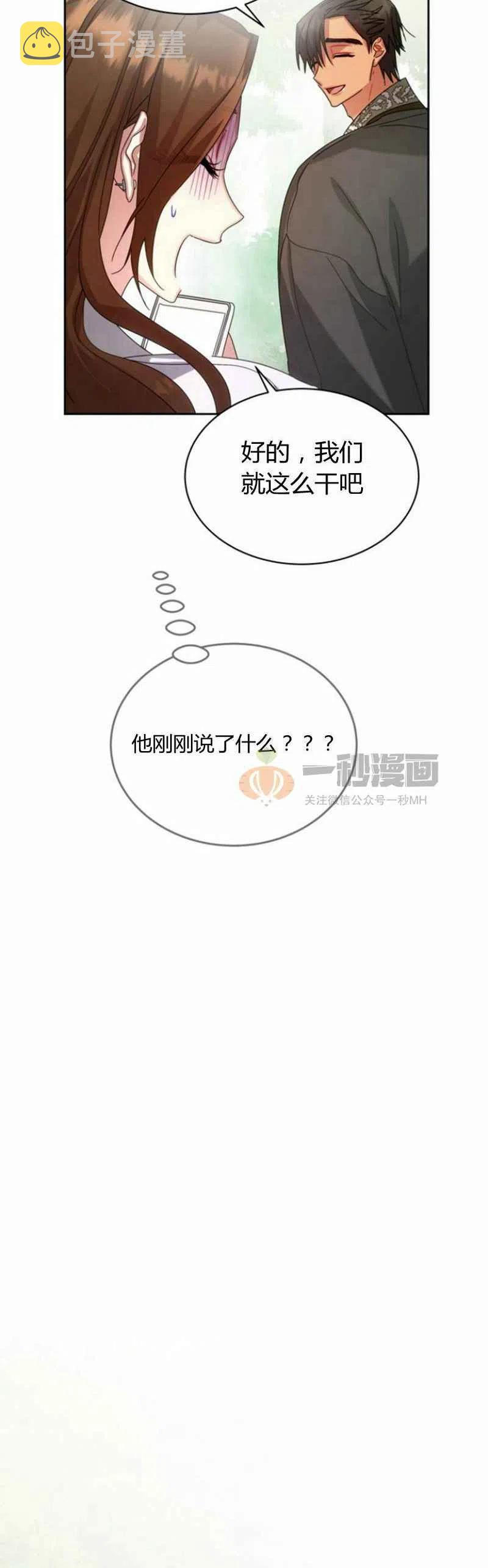 第23话65