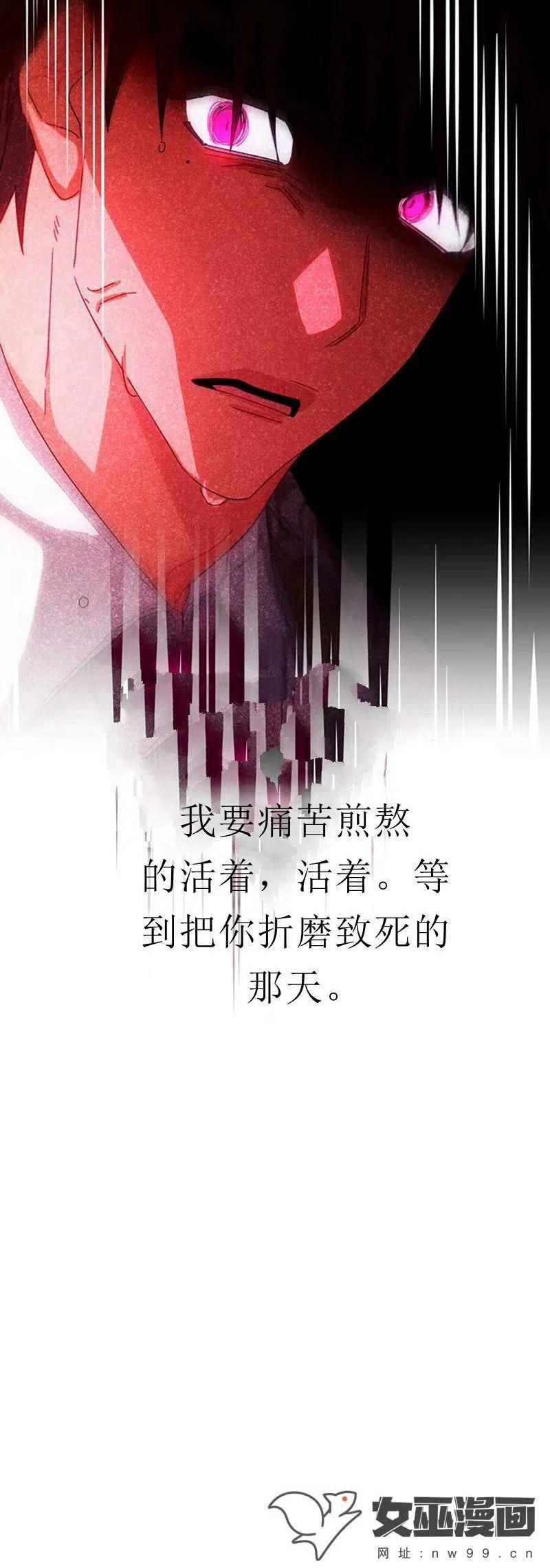 第32话75