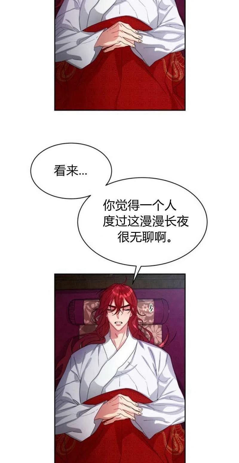 第17话33