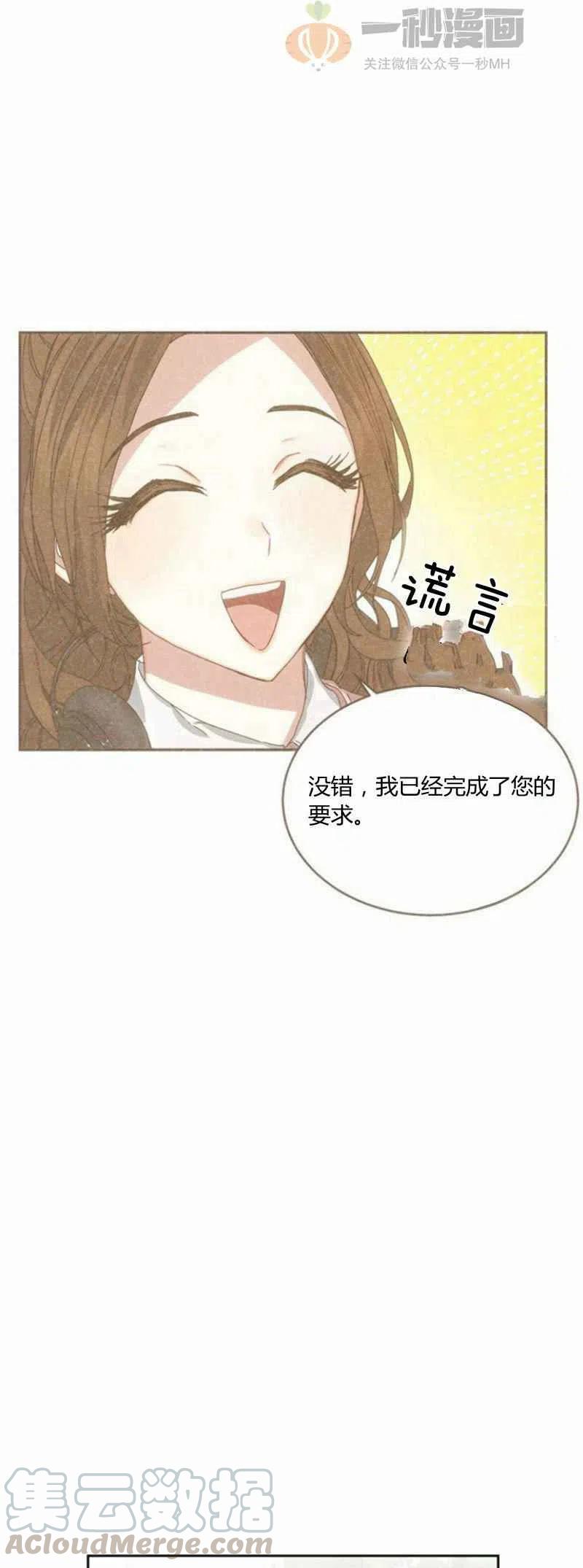 第23话24