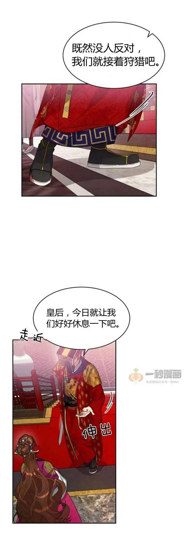 第18话20