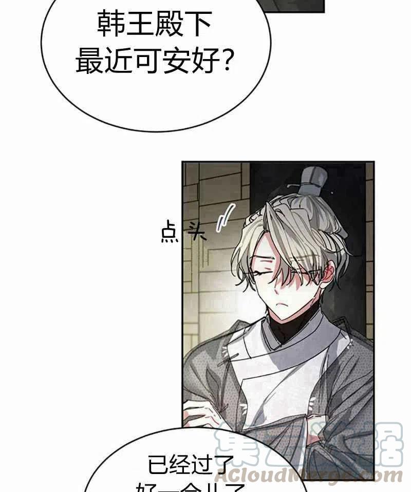 第3话92