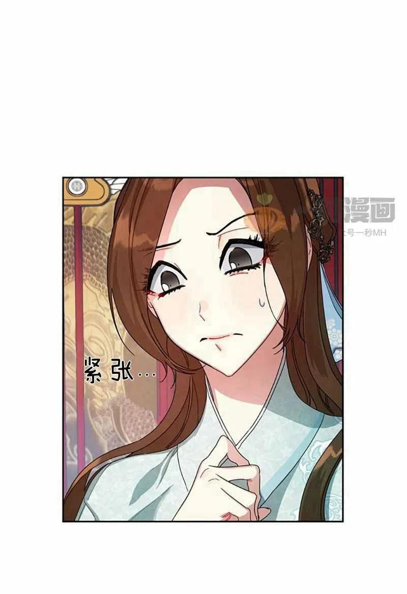 第10话32