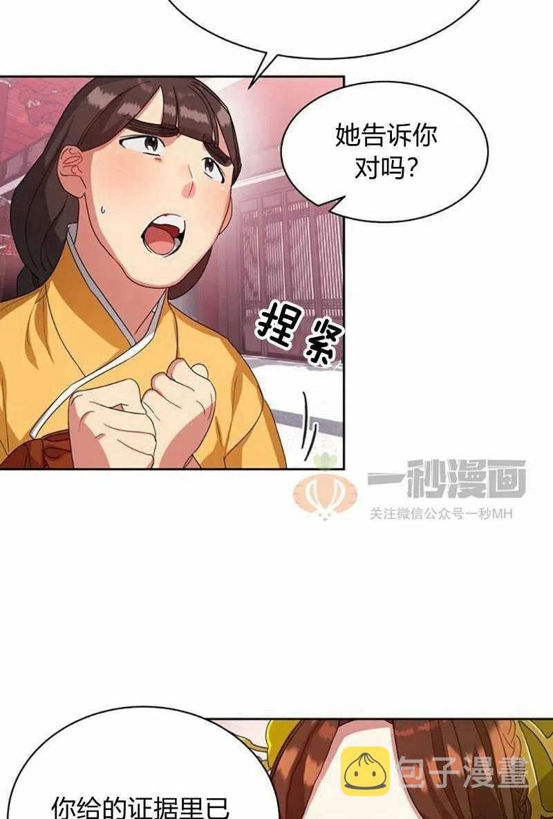 第15话34