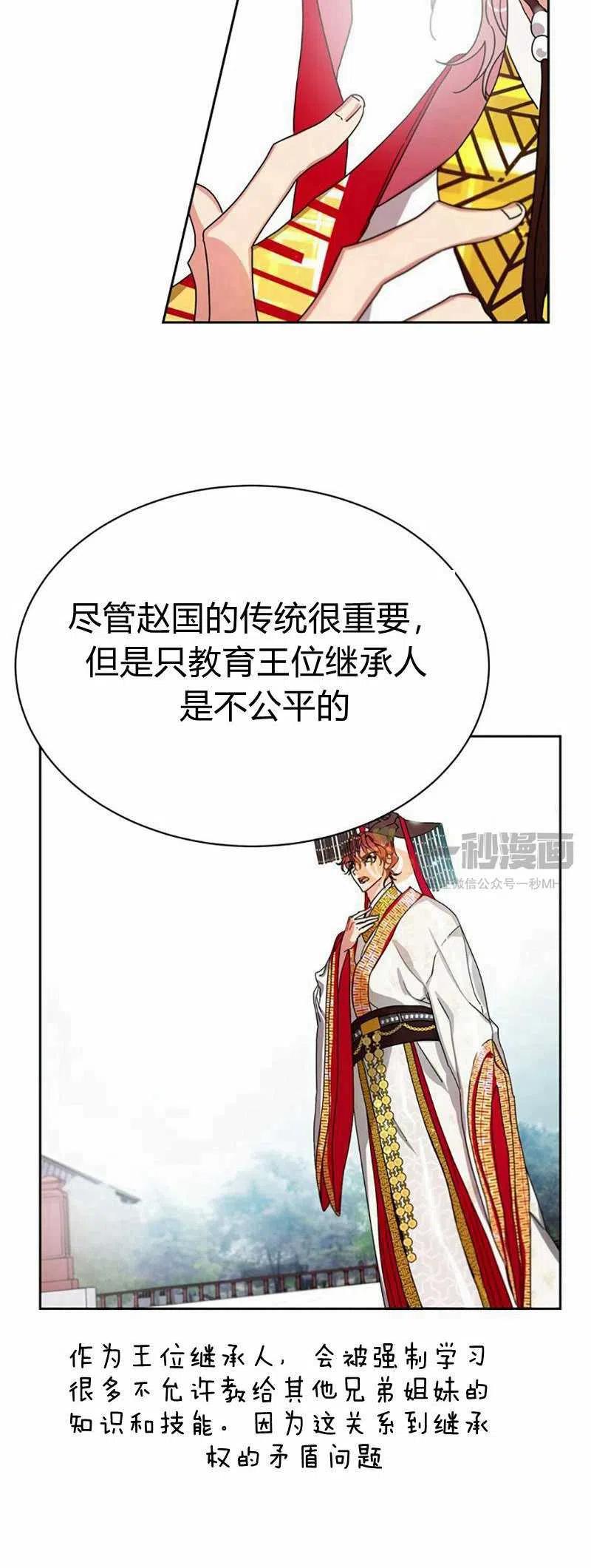 第11话5