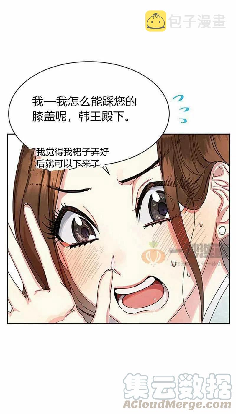 第9话61