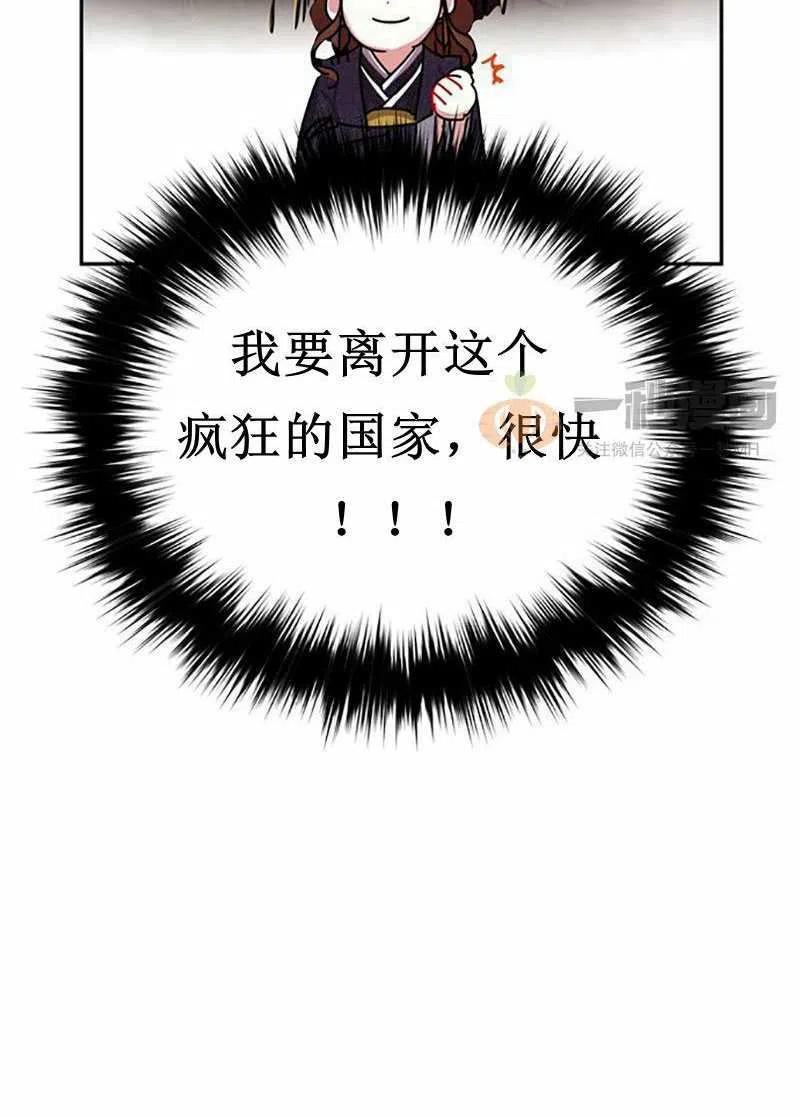 第6话72
