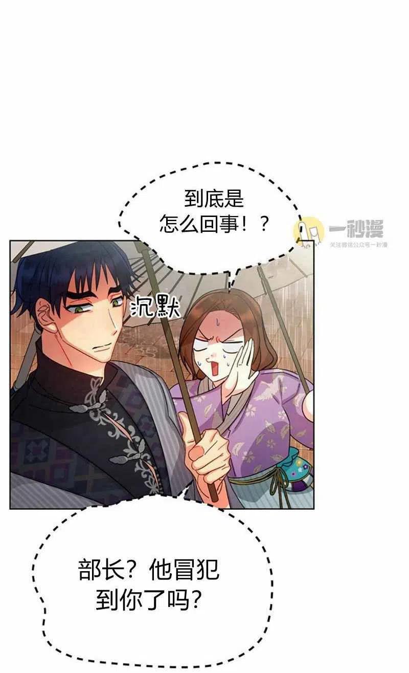 第28话10