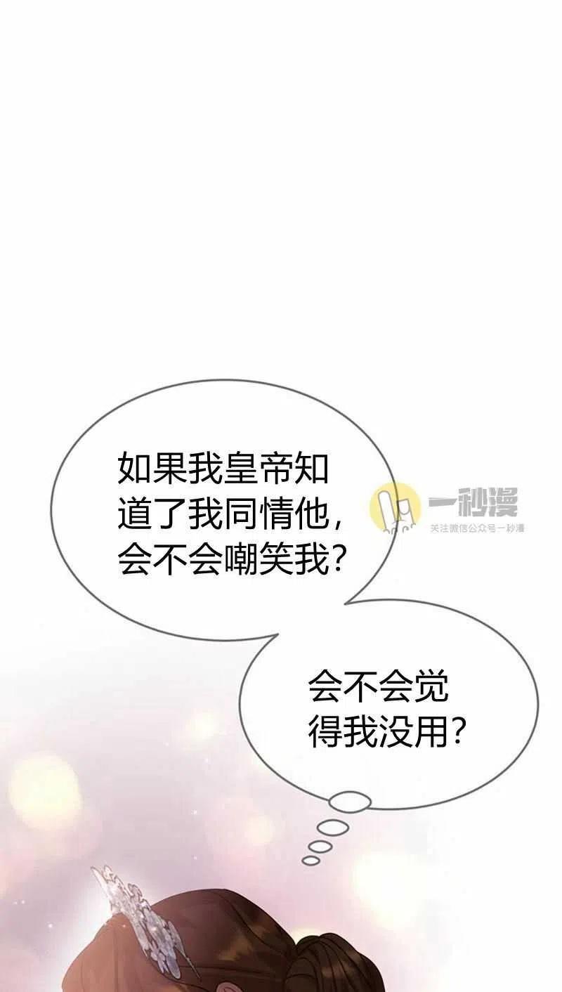 第27话18