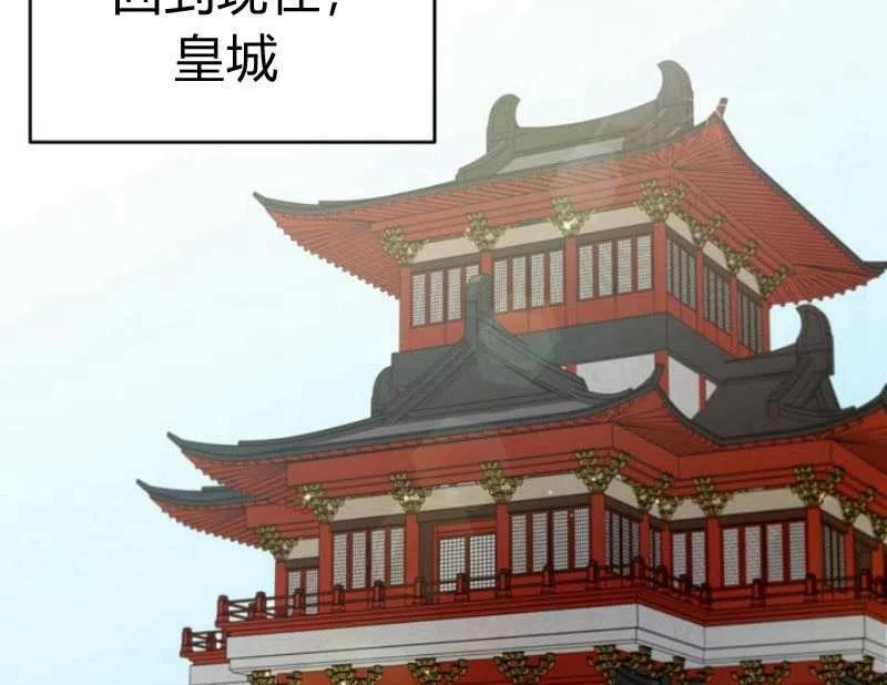 第17话74