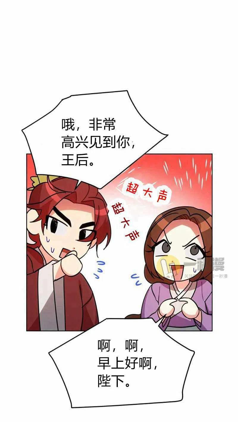 第29话49